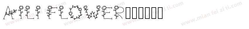 AILI FLOWER字体转换